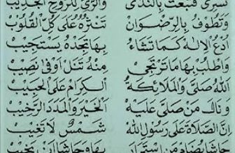 Lirik Adimis Sholata Alal Habib Lengkap Dengan Artinya