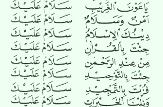 Lirik Ahmad Ya habibi Lengkap Dengan Tulisan Latin Dan Artinya