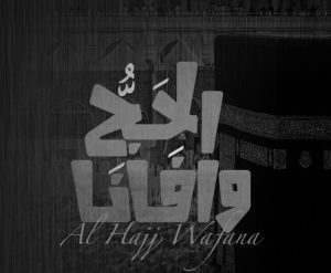 Lirik Al Hajju Wafana Lengkap Dengan Tulisan Latin