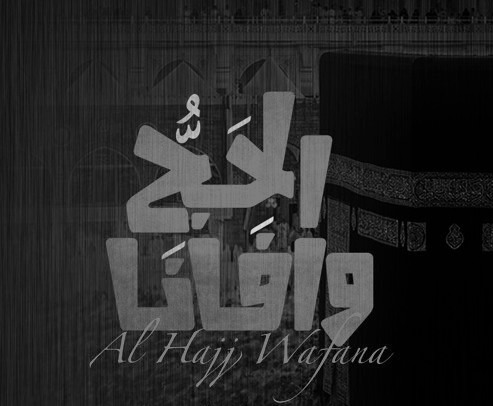 Lirik Al Hajju Wafana Lengkap Dengan Tulisan Latin