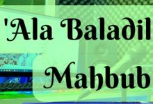 Lirik Ala Baladil Mahbub