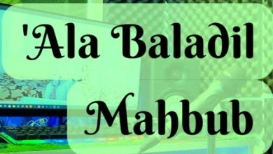 Lirik Ala Baladil Mahbub