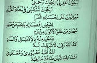 Lirik Arjuka Taghfiruli Lengkap Dengan Tulisan Latin Dan Artinya