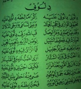 Lirik Dilluni Lengkap Dengan Tulisan Latin Dan Artinya