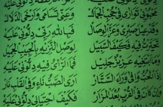 Lirik Dilluni Lengkap Dengan Tulisan Latin Dan Artinya