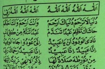 Lirik Dunya La Tarham Lengkap Dengan Tulisan Latin