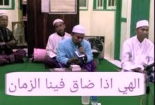 Lirik Ilahi Idza Dloqo Lengkap Dengan Tulisan Latin Dan Artinya