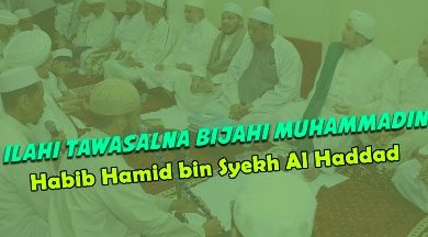 Lirik Ilahi Tawasalna Bijahi Muhammadin
