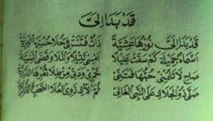 Lirik Qod Bada Ilayya Lengkap Dengan Artinya
