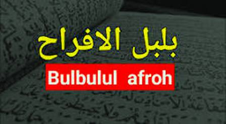 Lirik Sholawat Bulbulul Afroh