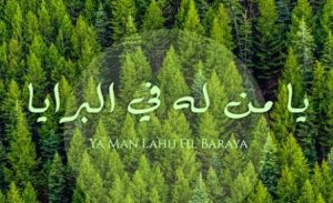 Lirik Ya Man Lahu Fil Baroya Lengkap Dengan Tulisan Latin