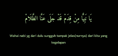 Lirik Ya Nabi Yamin Qidam Lengkap Dengan Artinya