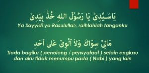 Lirik Ya Sayyidi Ya Rasulullah Khudz Biyadi Lengkap Dengan Arti
