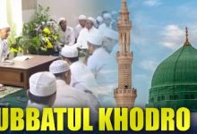 Ya Qubbatal Khodro Lengkap Dengan Artinya