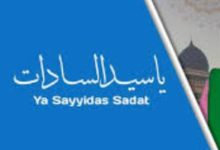 Ya Sayyidas Sadat Lengkap Dengan Artinya