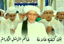 Lirik Baina Katifaihi Alamah Dan Artinya