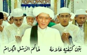 Lirik Baina Katifaihi Alamah Dan Artinya