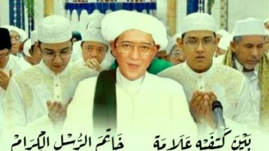 Lirik Baina Katifaihi Alamah Dan Artinya