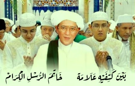 Lirik Baina Katifaihi Alamah Dan Artinya