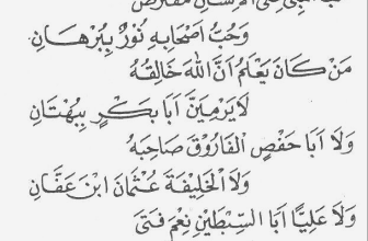 Lirik Hubbun Nabi Dan Artinya Lengkap Dengan Tulisan Latin