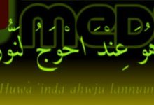 Lirik Huwa Inda Dan Artinya Serta Tulisan Latin