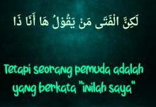 Lirik Laisal Fata Man Yaqulu Hadza Abi Dan Artinya