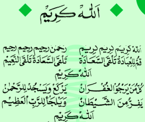 Lirik Sholawat Allah Karim Lengkap Dengan Arti Dan Tulisan Latin