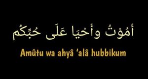 Lirik Sholawat Amutu Wa Ahya Dan Artinya Serta Tulisan Latin