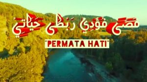 Lirik Sholawat Fasu Fuadi