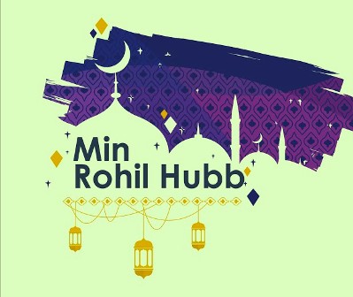 Lirik Sholawat Min Rohil Hub Lengkap Dengan Artinya Dan Latin
