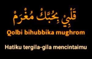 Lirik Sholawat Mughrom Lengkap Dengan Artinya Dan Tulisan Latin