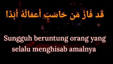 Lirik Sholawat Qod Faza Man Lengkap Dengan Artinya Dan Latin