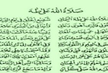 Lirik Sholawat Sholatullah Ala Thohal Yamani Secara Lengkap