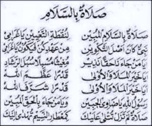 Lirik Sholawat Sholatun Bissalamil Mubin Lengkap Dengan Artinya