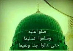 Lirik Sholawat Shollu ‘Alaihi Wasallimu Taslima