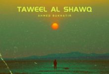 Lirik Taweel Al Shawq Lengkap Dengan Artinya Dan Tulisan Latin