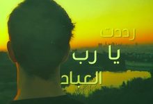 Lirik Ya Adheeman Lengkap Dengan Artinya Dan Tulisan Latin