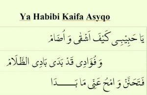 Lirik Ya Habibi Kaifa Asyqo Dan Artinya Serta Tulisan Latin