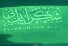 Syukron Ya Rabbi Syukron Lirik Dan Terjemahan