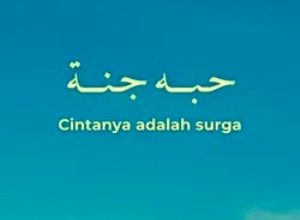Lirik Hobbo Ganna Lengkap Arab Latin Dan Terjemahannya