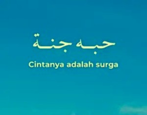 Lirik Hobbo Ganna Lengkap Arab Latin Dan Terjemahannya